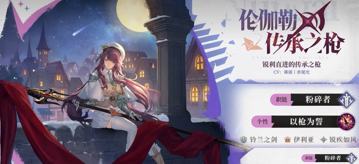 技能界面展示‘以枪为誓’效果说明，包含伤害转化与枪影生成机制