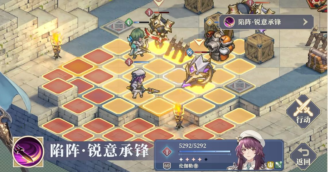 伦伽勒使用直线技能横扫敌阵，最后一击触发‘禁不屈’状态