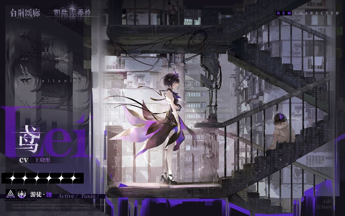 游戏界面展示队长潜能系统升级动画，数值条增长，角色能力提升