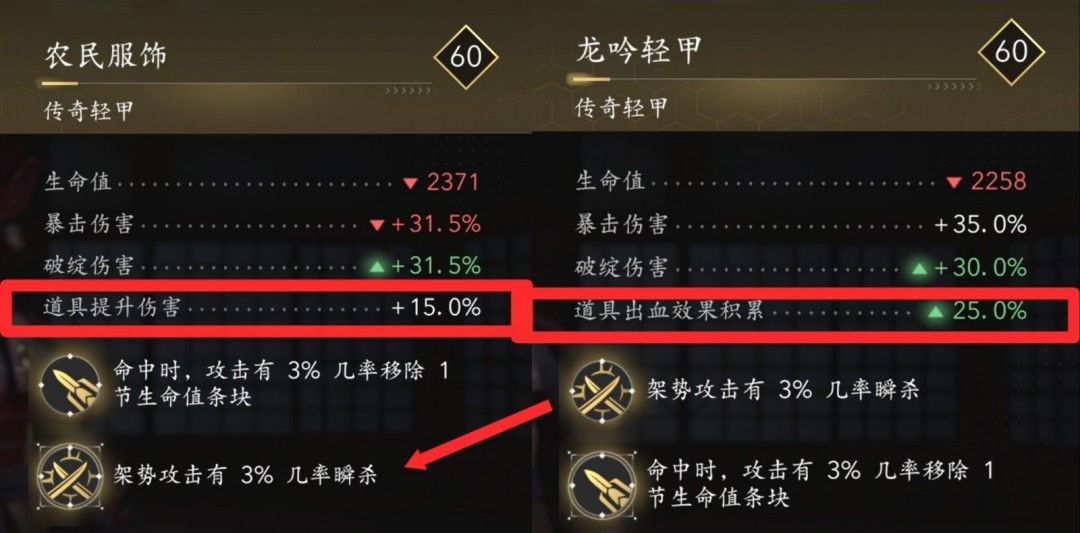 奈绪江使用手里剑远程击杀敌人，空中多个忍具轨迹清晰可见，场景为竹林深处