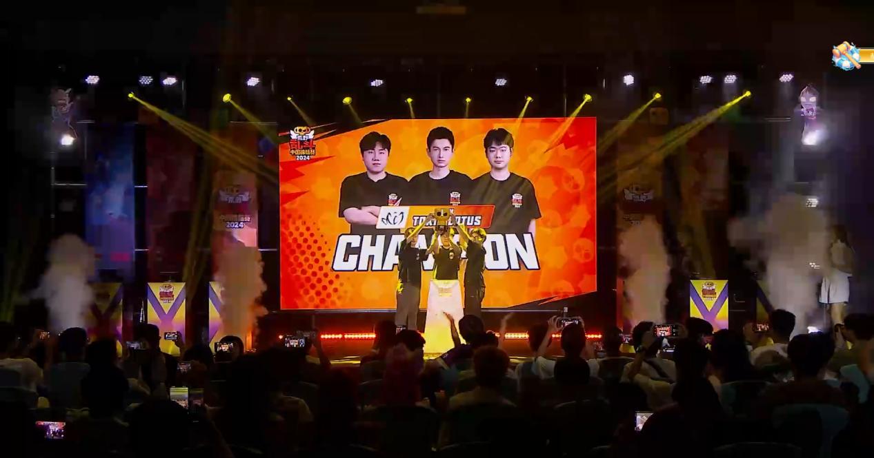 2024年荒野乱斗中国锦标赛总决赛现场全景，观众席座无虚席，舞台灯光炫酷，战队激烈对战中