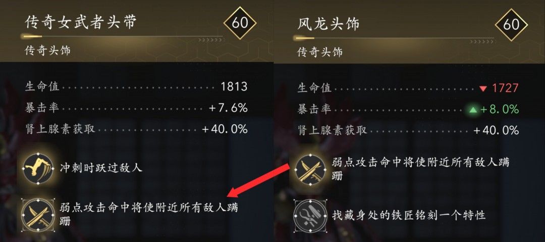 主角使用赤龙刀发动范围架势攻击，多名敌人被震退踉跄，画面充满动态打击感与刀光残影