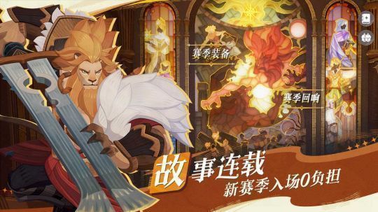 装备共享系统说明图解，清晰展示资源互通机制