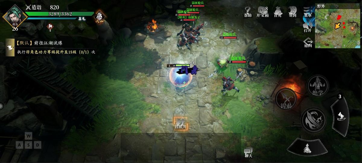 自由江湖野外普通地图全景，绿林山野间分布着多个探索点与资源标记