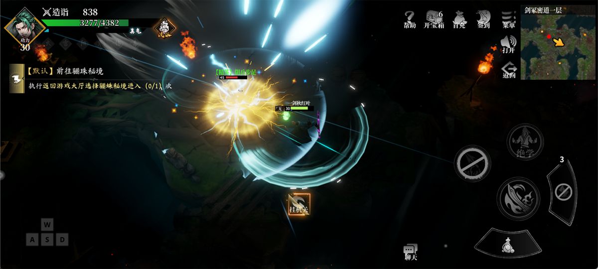 迷宫内部结构示意图，错综复杂的通道与机关陷阱清晰可见