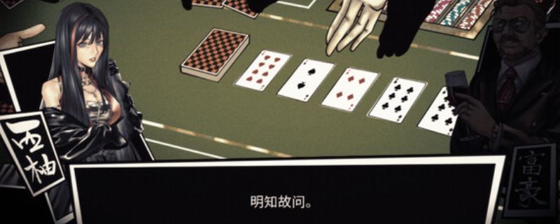 《八仙：天命杀局》Steam商店页面截图，展示游戏封面、价格及‘马上开玩’按钮