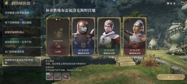 副本内BOSS战斗场景，角色正在对抗水栖蝾螈，地面泛起水波特效