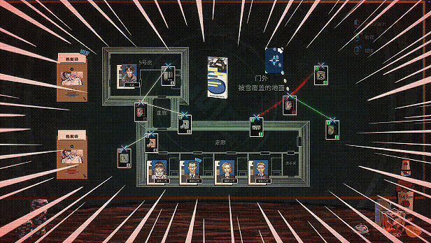 多位NPC围坐于昏暗大厅，烛光映照下表情各异，气氛紧张