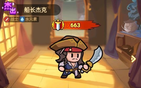 局内词条图标：刺剑突袭，一把金色刺剑贯穿盾牌，代表每5秒释放一次范围攻击