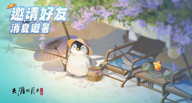 纸上谈兵S6沙盘界面预览，地图上标注多个战略据点，显示帮派行军路线