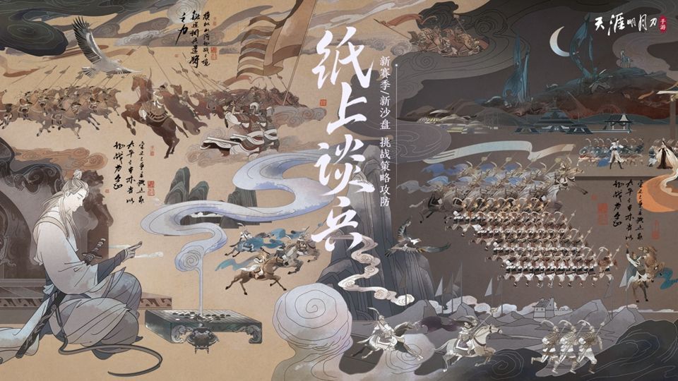 蝶讯生见剧情CG截图，杨绵绵立于月色之下，身后浮现神秘蝶影与时间裂隙特效