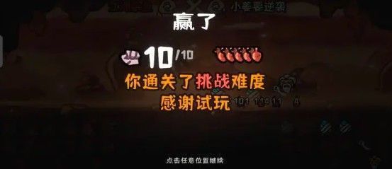 西行乱斗中期战斗画面，展示白绫、朱雀与狼女协同运作的阵容搭配