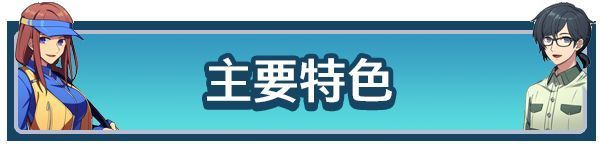 游戏主菜单界面，显示语言选项与操作提示，突出中文支持与手柄图标