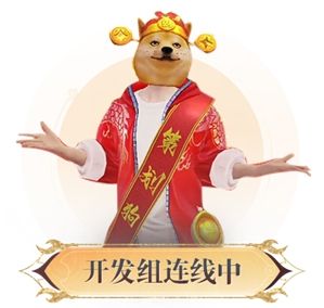 《天下》手游开发组直播现场画面，屏幕上显示玩家提问与策划回应的实时互动界面