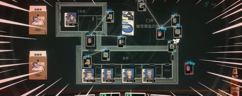 《八仙：天命杀局》游戏画面展示，古风建筑与神秘光影交织，营造出浓厚的悬疑氛围