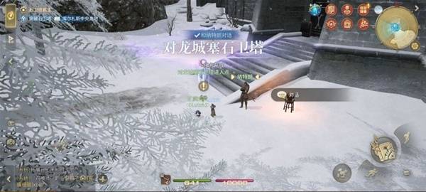 游戏地图中标注的石卫塔位置，红点闪烁于库尔扎斯中央高地，周围有龙形图示环绕