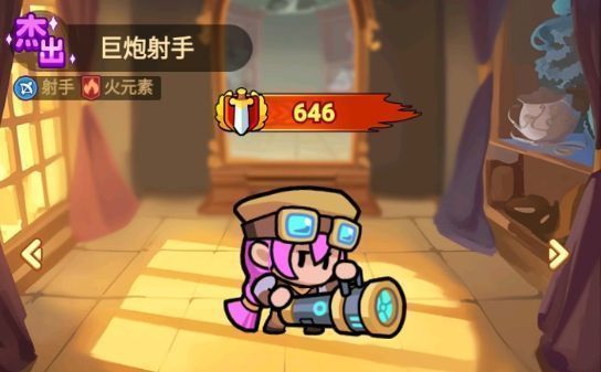 巨炮射手属性面板展示，左侧为角色形象，右侧列出攻击、生命、护甲等详细数值