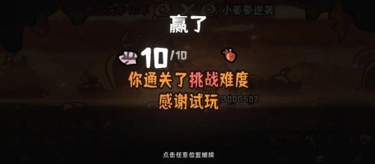 吞噬流后期属性暴涨界面截图，显示食用猪肉后生命与攻击大幅提升，双倍效果触发状态高亮显示