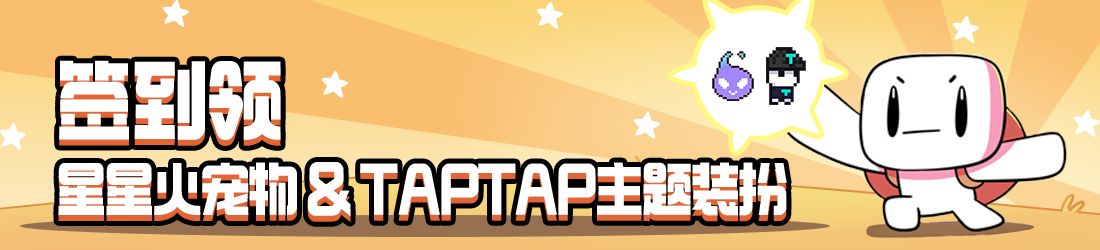 游戏内活动页面截图，展示签到日历与奖励列表，包括宠物、装扮和激活码