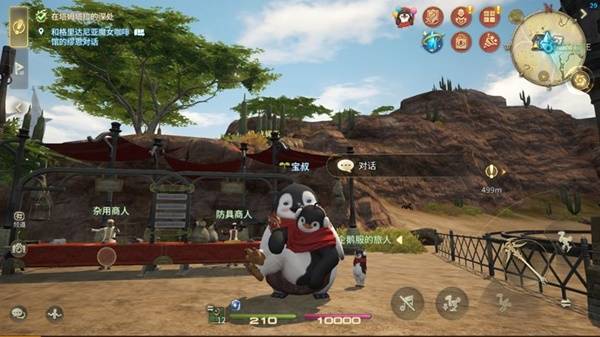 玩家骑乘兜兜企鹅坐骑，造型圆润可爱，行进时左右摇摆