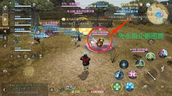 BOSS陷入眩晕状态，队伍展开猛烈输出