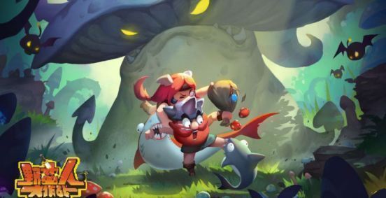 《野蛮人大作战》游戏主界面展示，角色造型搞怪，画面风格清新像素风，充满欢乐氛围