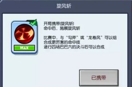 数据图表展示游戏上线初期的下载量与活跃用户增长趋势，曲线快速上升