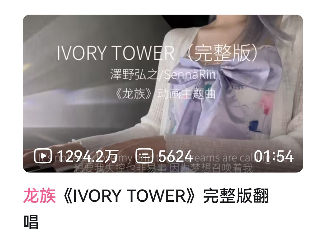 《龙族：卡塞尔之门》游戏宣传图，角色群像整齐列队，背景是卡塞尔学院的哥特式建筑与翻涌的龙影