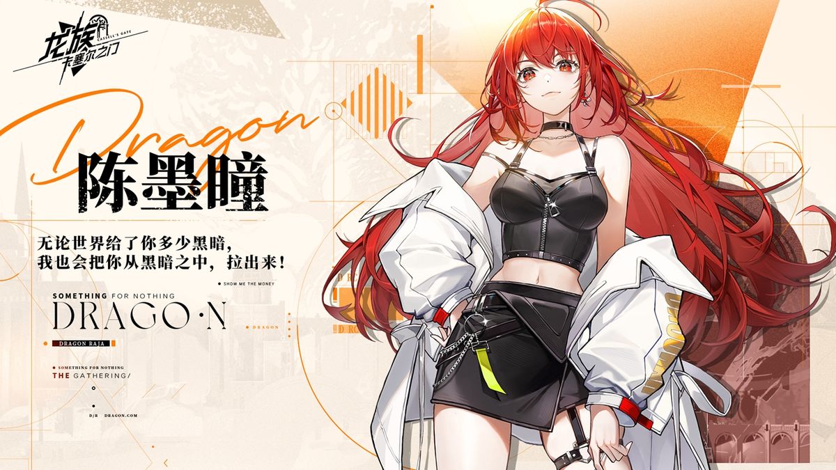 诺诺角色立绘对比图，左侧为动画形象，右侧为游戏新版，新版更显灵动俏皮，手持笔记本笑容狡黠