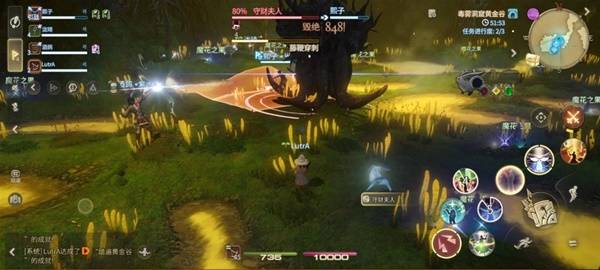 一名玩家角色身上附着绿色黏液状孢子，显示‘黏菌’状态图标，背景可见其他玩家正在走位躲避