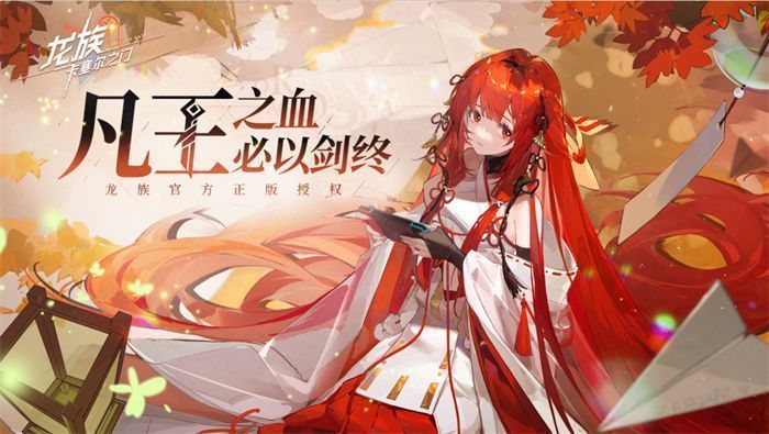 游戏宣传图：路明非与路鸣泽并肩奔跑在阳光下的校园小道，象征‘迎着阳光盛大逃亡’的经典场景