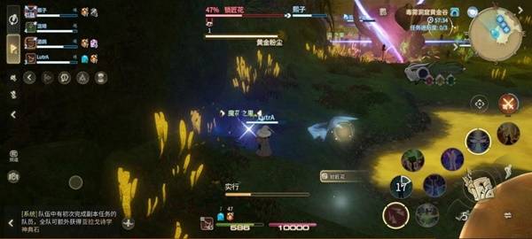 玩家角色正在点击场景中的魔花之果，果实发出绿色光芒，角色身上的黄金毒状态消失