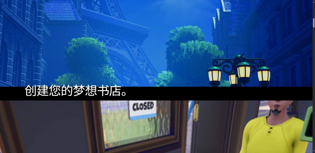 《书店模拟器》官方网站页面截图，展示游戏特色介绍与开发团队信息