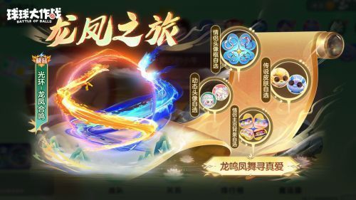 龙晶商城界面展示多款可兑换的绝版皮肤，背景为节日氛围的礼盒与彩带装饰