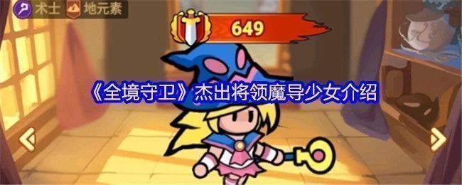 魔导少女角色立绘，身穿紫色魔法长袍，头戴尖顶法师帽，手持镶嵌宝石的法杖，眼神坚定地望向前方