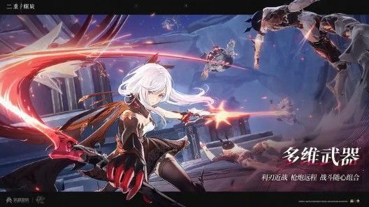 《二重螺旋》战斗场景截图，玩家操控角色在晶能废墟中与巨型BOSS交战，技能特效华丽，血条与能量条清晰显示