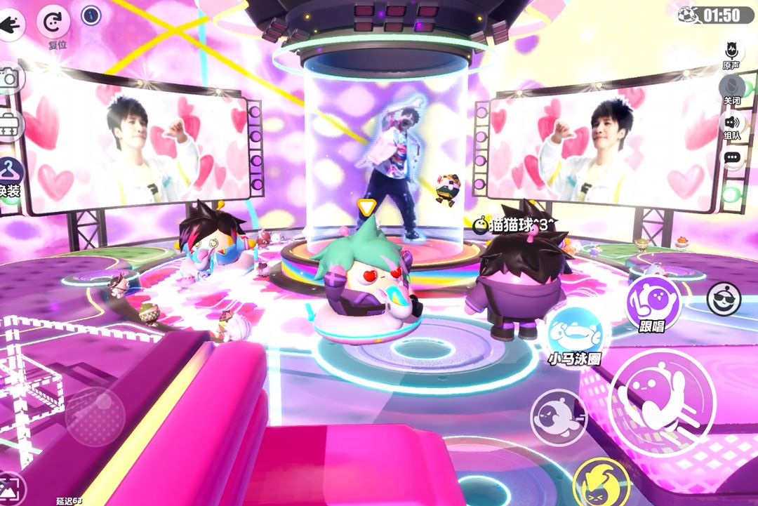 大张伟全息影像出现在舞台上，台下蛋仔挥舞荧光棒，现场气氛热烈