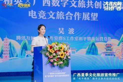 大屏幕显示十条广西夏季文旅线路，图文并茂，色彩鲜明