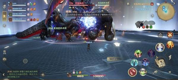 光芒撕裂神兵躯体，泰坦虚影被抽出，能量四散