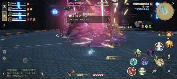 火焰从天而降，伊芙利特现身，双角燃烧，周围空气扭曲