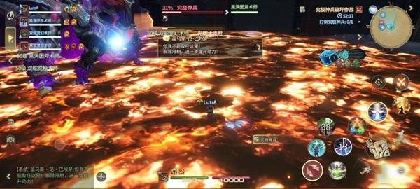 全屏火焰覆盖战场，倒计时读条‘光辉大炎柱’即将完成