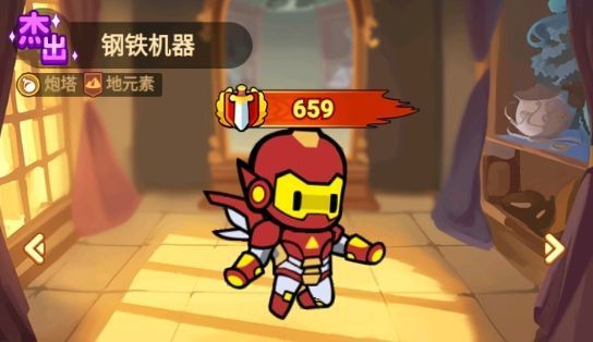 钢铁机器属性面板截图，清晰显示攻击、生命、护甲、魔抗及工程塔加成数据