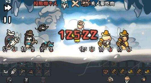 梅树流派角色在地图中种植酸梅树，果实发光提供属性加成