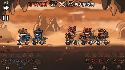 妖兽流派角色召唤出巨大妖兽，战场特效炫目，展现强大气场