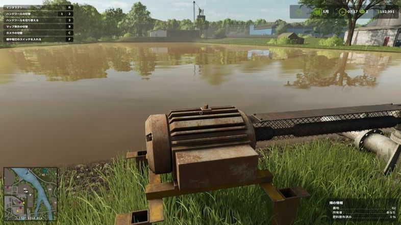 玩家驾驶联合收割机在夕阳下的稻田中作业，机器轰鸣与稻浪翻滚构成一幅田园画卷