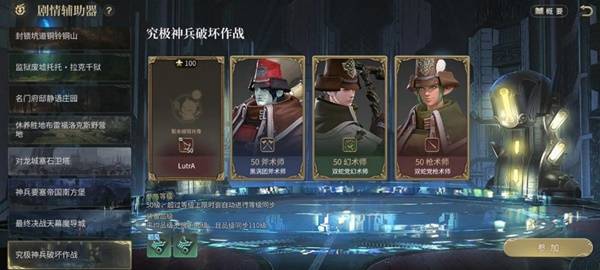 战斗中究极神兵释放大型技能的瞬间，画面充满红色激光与爆炸特效，玩家正在进行紧急闪避