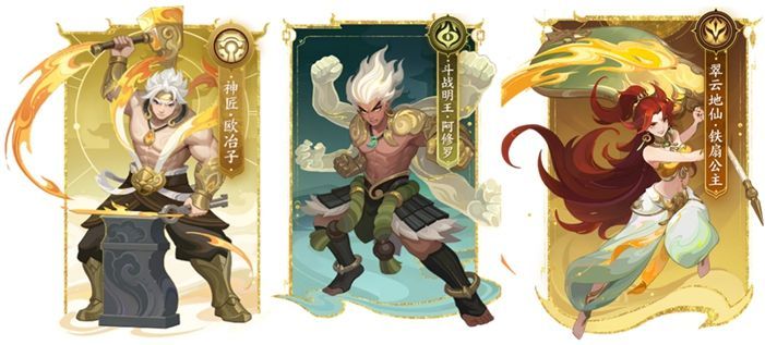 三位新英雄同框展示，欧冶子铸剑于炉前，阿修罗周身缠绕黑焰，铁扇公主轻摇芭蕉扇释放火浪