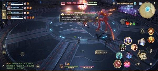 BOSS周身环绕蓝色能量光环，台词框显示魔导增幅器启动语句