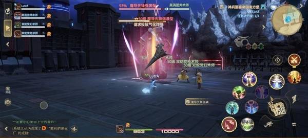 Boss位于地图中央释放环形AOE技能，画面显示内圈和外圈同时亮起红色攻击范围