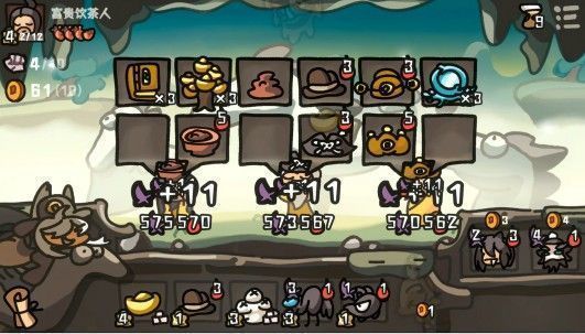 棋盘战术布局图，展示高地与草丛位置，不同区域放置对应加成道具，体现地形与策略的结合